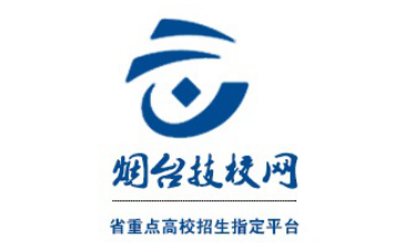 山東省煙臺(tái)技校排名榜 山東省煙臺(tái)技校排名榜