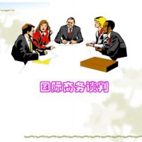 國際商務專業(yè)
