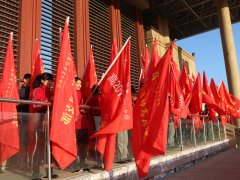 煙臺(tái)二中舉行2019年學(xué)生團(tuán)員公益活動(dòng)和志愿服務(wù)授旗出征儀式暨動(dòng)員大會(huì)