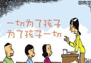 技校學費能不能就業(yè)后再交