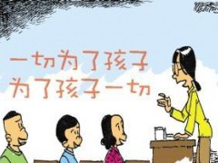 技校學費能不能就業(yè)后再交？有什么需要注意的細節(jié)？
