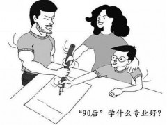 威海初中生上技校一年多少錢