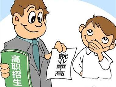 2019年煙臺(tái)市高中和職業(yè)技校招生簡(jiǎn)章 2019年煙臺(tái)市高中和職業(yè)技校招生簡(jiǎn)章