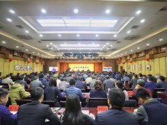 2019年山東教育工作會(huì)議召開(kāi)，傳遞這些重要信息！