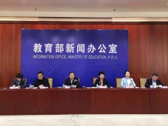 通知 | 教育部辦公廳關(guān)于進(jìn)一步加強(qiáng)高校教學(xué)實(shí)驗(yàn)室安全檢查工作的通知【技校資訊】