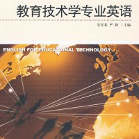 英語(yǔ)專業(yè)