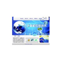 計算機應(yīng)用技術(shù)