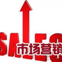 營(yíng)銷(xiāo)專(zhuān)業(yè)