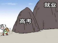 煙臺(tái)天鴻技校是否值得家長信賴呢？