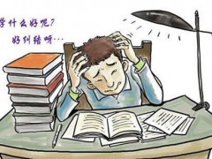 煙臺福山技校怎么收費？師資力量怎么樣？