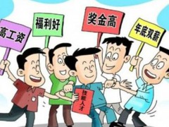 女生初中畢業(yè)沒考上高中以后怎么辦