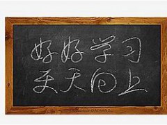 煙臺的技校有哪些專業(yè)？選擇什么專業(yè)容易就業(yè)？