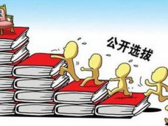 煙臺市芝罘區(qū)技校有哪些優(yōu)勢？