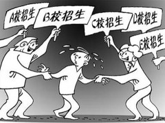 初中畢業(yè)上哪個技校