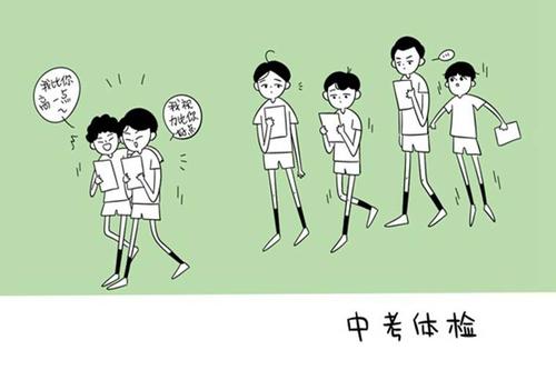 初中畢業(yè)讀什么技校好