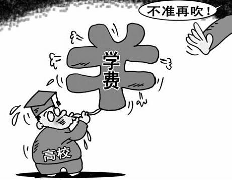 煙臺技校學費貴嗎