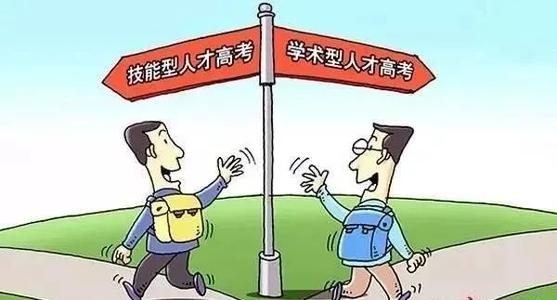 全國(guó)技校排行榜2019