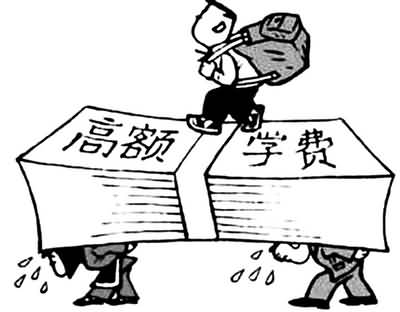 藍(lán)翔技校學(xué)費(fèi)