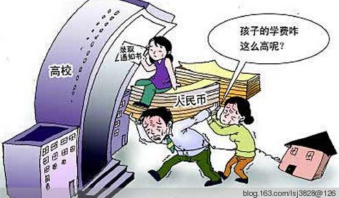 現(xiàn)在技校學費