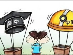 煙臺(tái)天虹技校學(xué)費(fèi)多少錢