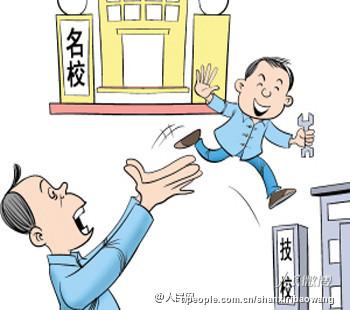 威海華夏技校學(xué)費多少