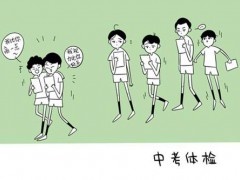 藍翔技校學(xué)費價格表