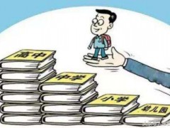 天虹技校的學(xué)費多少