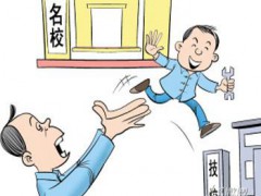 天虹技校的學(xué)費多少