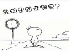 初中技校都有什么專業(yè)