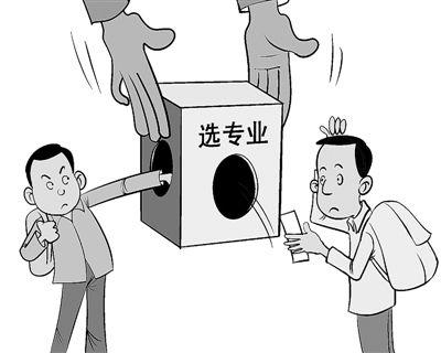 男生技校學(xué)什么最掙錢