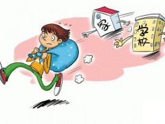 技校中專學(xué)費大概多少