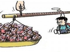 技校一年學(xué)費是多少