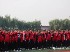 煙臺(tái)機(jī)電工業(yè)學(xué)校：傳遞正能量 托起中國(guó)夢(mèng)
