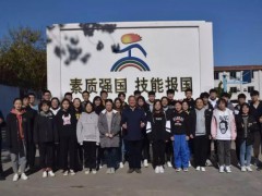 煙臺天虹技工學(xué)校：威海四中領(lǐng)導(dǎo)看望參加春季高