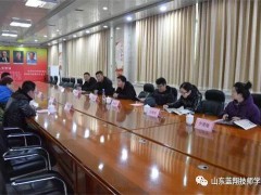 山東藍(lán)翔技師學(xué)院：鶴崗市人社局考察團(tuán)到我院參觀考察