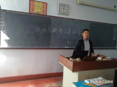 煙臺(tái)機(jī)電工業(yè)學(xué)校：萊陽(yáng)市優(yōu)秀教師 — 梁風(fēng)巖