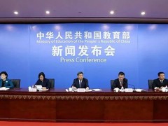 山東省教育廳：取消初中學(xué)業(yè)水平考試大綱！學(xué)什么，考什么！