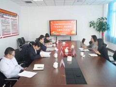 威海市職業(yè)中等專業(yè)學(xué)校：召開(kāi)專題民主生活會(huì)