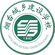 煙臺(tái)城鄉(xiāng)建設(shè)學(xué)校