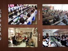 煙臺(tái)一職專信息技術(shù)部下設(shè)三個(gè)專業(yè)方向