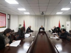 煙臺一職專召開黨委擴(kuò)大會議
