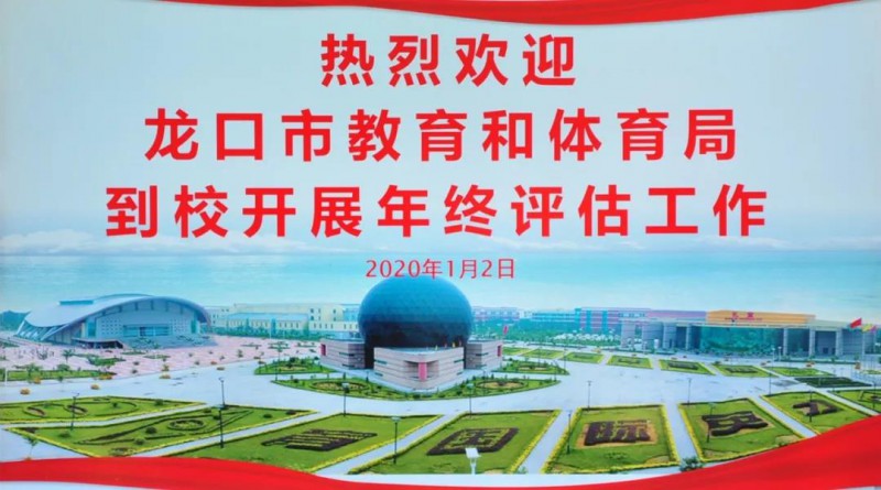 煙臺市南山職業(yè)技術(shù)學(xué)校 煙臺市南山職業(yè)技術(shù)學(xué)校