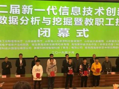 煙臺市南山職業(yè)技術(shù)學(xué)校拼搏到無能為力 ，努力到感動自己