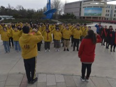 煙臺市南山職業(yè)技術(shù)學(xué)校以夢為馬 砥礪前行