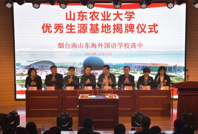 煙臺(tái)市南山職業(yè)技術(shù)學(xué)校 煙臺(tái)市南山職業(yè)技術(shù)學(xué)校