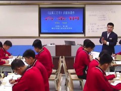 煙臺市南山職業(yè)技術(shù)學(xué)?！爸俏?quot;教學(xué)先鋒 引領(lǐng)高效課堂