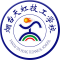 煙臺(tái)天虹技工學(xué)校