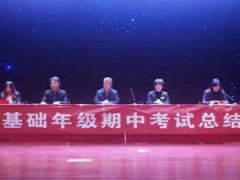 煙臺市南山職業(yè)技術(shù)學(xué)校書寫夢想 不負(fù)韶華