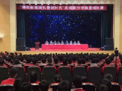 煙臺市南山職業(yè)技術(shù)學(xué)校博觀約取 厚積薄發(fā) 馬家軍有動作