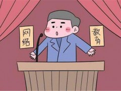 煙臺(tái)旅游學(xué)校2020年3+2學(xué)費(fèi)